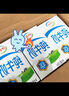 伊利 纯牛奶整箱250ml*21盒 全脂牛奶 优质乳蛋白 礼盒装 4月底产 实拍图