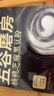 五谷磨房能量小黑条黑芝麻糊核桃芝麻黑豆粉早餐代餐粉320g 实拍图