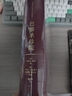 巴黎圣母院（插图珍藏版） 小说 实拍图