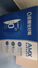 伊利安慕希AMX 0蔗糖常温酸牛奶200g*12盒/箱 礼盒装 实拍图