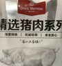 1号会员店精选带筋猪前蹄2斤 猪肉猪手猪脚 整蹄带蹄筋 实拍图