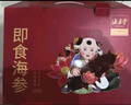 海晏堂 大连冷冻即食海参 2400g 28-32只 辽刺参 海参礼盒送礼 海鲜水产 实拍图