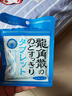龙角散无蔗糖草本含片日本进口零食润喉糖果 荔枝薄荷味10.4g封口条包装 实拍图