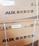 奥克斯（AUX）2匹 省电侠 1级空调挂机 家电国家补贴 空间劲省 快速冷暖 独立除湿KFR-46GW/BpR3AQK1(B1)大风量 实拍图