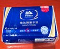 维达擦手纸1层200抽*9包XL码加大 酒店餐厅卫生间商用抽纸巾整箱 实拍图