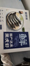 鲜京采 鲜冻大号黑虎虾 去冰净重2斤 31-40只/盒 斑节对虾 实拍图