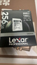 雷克沙（Lexar）256GB SD存储卡 U3 V30 佳能索尼富士尼康相机高速SD卡 读205MB/s 写140MB/s 4K超清录制 SD银卡 实拍图