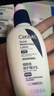 适乐肤（CeraVe）熬夜修护PM乳60ml(烟酰胺提亮补水保湿乳液面霜敏感肌男女护肤品) 实拍图