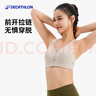 迪卡侬运动内衣前拉链防震跑步一体式背心高强度健身文胸5215969 实拍图