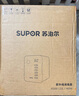 苏泊尔（SUPOR）奶瓶消毒柜紫外线消毒器婴儿带烘干消毒锅多功能大容量22L XD09 实拍图