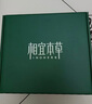 相宜本草悦活柔嫩紧致礼盒水乳霜精华眼霜护肤品生日礼物送女友老婆礼物 实拍图