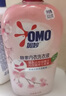 奥妙（OMO）内裤内衣洗衣液300g*3+100g 女士去血渍抑菌去异味 有效去除HPV  实拍图