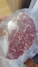 春禾秋牧 澳洲安格斯谷饲小西冷雪花牛排1kg/8-12片 牛排皇后(手掌大） 实拍图