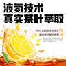 元气森林新品冰茶冰爆柠檬红茶白桃茉莉减糖茶大瓶饮料900ml*12瓶整箱 2-3口味混合900ml*6瓶 实拍图
