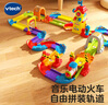 伟易达（Vtech）儿童玩具神奇轨道精致版火车站电动小火车1-5岁男孩女孩生日礼物 实拍图