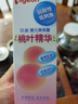 贝亲（Pigeon）桃叶精华 婴儿液体爽身露 四季通用 200ml IA171 实拍图