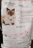 皇家猫粮 BK34猫奶糕全价粮1-4月龄K36幼猫猫粮怀孕及哺乳期母猫 BK34猫奶糕（1-4月龄）2kg 实拍图