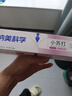 纳美（Namei）小苏打牙膏美白清新口气牙齿美白亮白皓齿本白蜜桃160g 实拍图