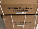 荣事达（Royalstar）新一级能效省电冷暖变频家用壁挂式空调挂机卧室办公室节能除湿省电出租房宿舍客厅大风量 1匹 五级能效 单冷【快速制冷】 自行安装(全国联保六年） 实拍图