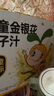窝小芽金银花柚子汁1.5L（10袋）礼盒装 儿童饮料0添加果汁饮品 实拍图