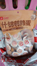 良品铺子什锦鹌鹑蛋450g卤蛋小包装64颗铁蛋即食盐焗卤味素食网红休闲小吃 实拍图