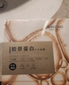 美肤宝 胶原蛋白补水面膜25ml*1片熬夜补水保湿弹润妆前补水护肤品 实拍图