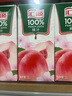 汇源果汁100%桃汁浓缩果汁饮料1L*5盒整箱礼盒装节日送礼【黑五】 实拍图