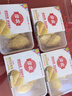 佳农 泰国冷冻 金枕头榴莲肉  净重250g/盒 单盒装 榴莲 生鲜水果 实拍图
