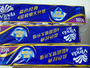 维达（Vinda）有芯卷纸【赵丽颖推荐】蓝色经典4层180克*30卷 加厚 纸巾 整箱 实拍图