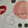 好奇（Huggies）铂金装成长裤XXL74片(15kg以上)小桃裤加加大号婴儿尿不湿超薄 实拍图