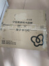 洁柔抽纸 粉Face柔韧3层120抽*20包 可湿水面巾纸 100%原生木浆 整箱 实拍图