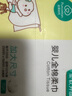 全棉时代（PurCotton）婴儿加大棉柔巾100%纯棉干湿两用面巾洗脸巾成人可用70抽*4包 实拍图