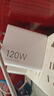 小米（MI）Xiaomi 120W GaN充电器套装（氮化镓充电器+6A快充数据线）快充便携 适用小米/手机/笔记本 实拍图