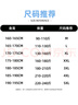 班尼路（Baleno）短袖t恤男220G重磅夏季潮流大码透气圆领上衣青少年宽松纯棉短t 实拍图