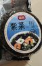富昌 紫菜100g 海带虾皮紫菜蛋花汤 福建特产 南北海产干货  实拍图
