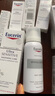 优色林（Eucerin）修红舒缓霜50ml快速舒缓敏感肌褪红乳液面霜护肤品送女友礼物 实拍图