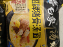 白象 方便面 汤好喝招牌猪骨汤面24袋浓汤泡面整箱装 实拍图