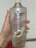 施华蔻（Schwarzkopf）新多效修护损伤洗发露600ml 改善毛躁净油洗发水 柔顺滋养洗头膏 实拍图