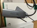 绿联 USB3.0扩展器扩展坞 高速4口分线器HUB拓展集线器 笔记本电脑一拖多接口转换器转接头延长线 实拍图