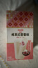 明治【超值5盒随心搭】冰淇淋雪糕甜筒冰棒任选系列 炼乳红豆64g*6支 实拍图