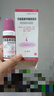 天龙 克林霉素甲硝唑搽剂 40ml/瓶*1瓶/盒 用于寻常痤疮 也可用于脂溢性皮炎及酒渣鼻 实拍图