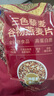 西麦三色藜麦混合谷物燕麦片450g 营养早餐冲饮谷物无额外添加蔗糖 实拍图