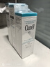 珂润（Curel）保湿3件套(洁面+2号水+乳液)护肤品套装 敏感肌适用 男女通用 实拍图