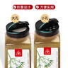 川珍纯孜然粉500g瓶装【新疆】 孜然粒磨碎烧烤调料羊肉串烤肉蘸撒料 实拍图