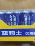 双鹿 无汞1.5V碳性电池 双鹿碳性电池玩具干电池小家用儿童玩具遥控器电池 5号40粒 实拍图