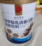 同仁堂海参肽乳清蛋白粉450g99%乳清成人中老年人营养品术后免疫球蛋白 实拍图