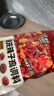好人家重庆辣子鸡调料145g含贵州脆辣椒酒鬼花生0添加防腐剂三料包 实拍图