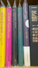 塞林格作品集（函套装共四册）麦田里的守望者+九故事+弗兰妮与祖伊+抬高房梁，木匠们；西摩：小传 实拍图