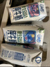 QQ星伊利迪士尼联名儿童牛奶原生DHA纯牛奶195ml*12盒/箱 礼盒装 实拍图