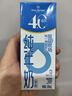 1号会员店 (OM) 4.0g蛋白脱脂纯牛奶 200ml*20盒 量贩装 减脂好搭子 实拍图
